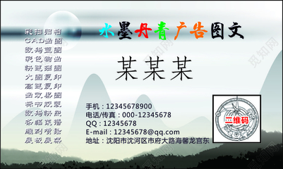 簡約設計，創意無限 圖文店名片廣告與展板展架的設計藝術