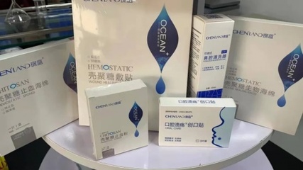 琛藍健康&ldquo;琛藍醫(yī)用敷料制造技術(shù)創(chuàng)新中心&ldquo;順利通過青島科技局、發(fā)改委認定