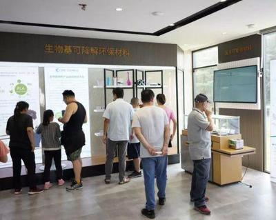 慶祝中華人民共和國成立70周年科技強(qiáng)國創(chuàng)新科技展在海淀正式開展