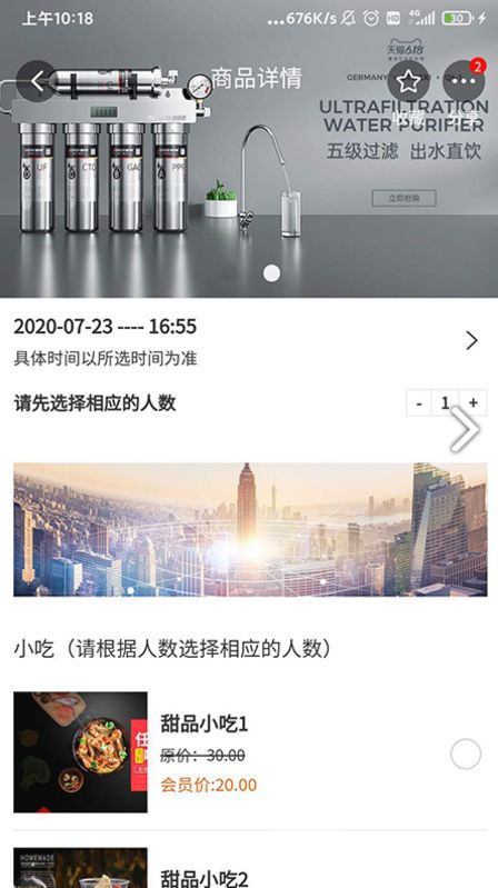 領(lǐng)層會(huì)員生活